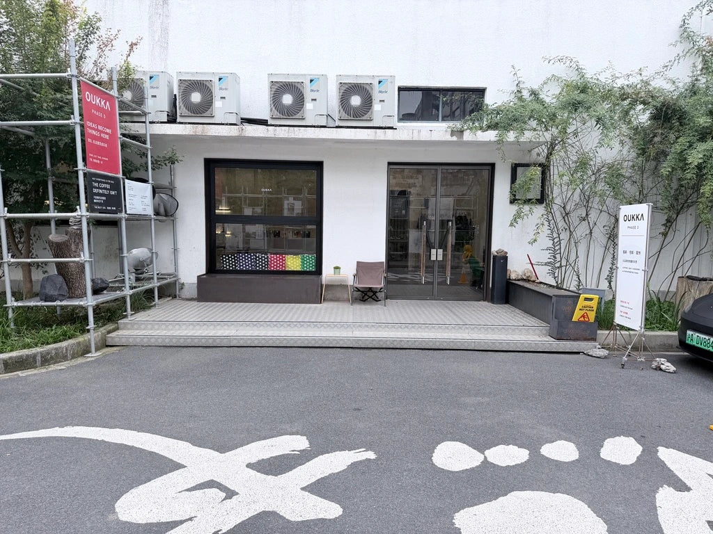 PHASE 0 — OUKKA Shanghai space exterior